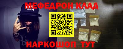прущие крисы Гусев