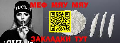 МДПВ Гусь-Хрустальный