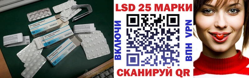 продажа наркотиков  блэк спрут как войти  Лсд 25 экстази ecstasy  Ишимбай 
