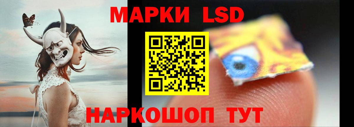 Лсд 25 экстази ecstasy Ишимбай