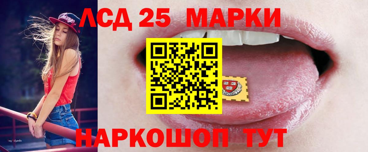 Лсд 25 экстази ecstasy  Вход с VPN  Ишимбай  Лсд 25 экстази кислота 