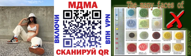 МДМА VHQ  Ишимбай 
