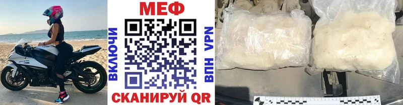 купить закладку  Ишимбай  Мефедрон 4 MMC 
