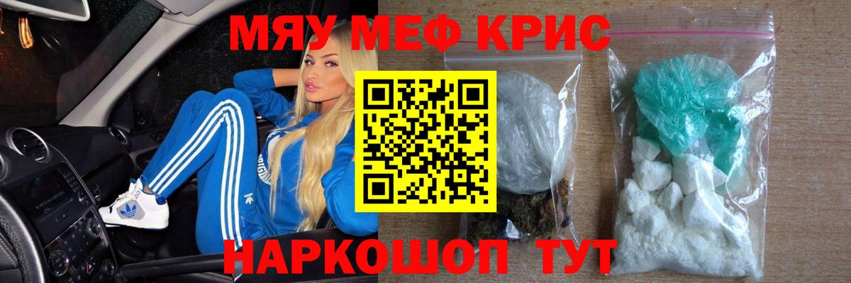 Мефедрон 4 MMC  МЕФ мука  Вход с VPN  Ишимбай 