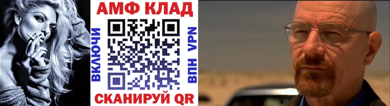 Первитин мет  ОМГ ОМГ зеркало  Ишимбай  продажа наркотиков 