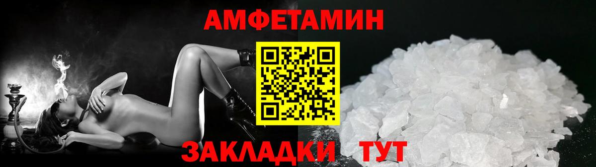 МЕТАМФЕТАМИН мет  Вход с VPN  Ишимбай 