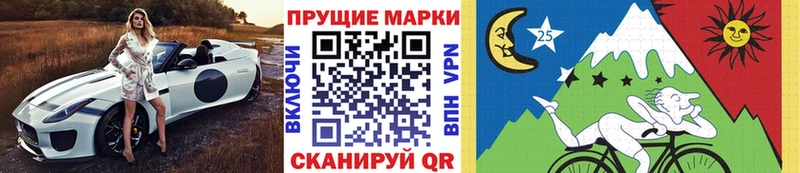 наркотики  Ишимбай  Марки N-bome 1500мкг 