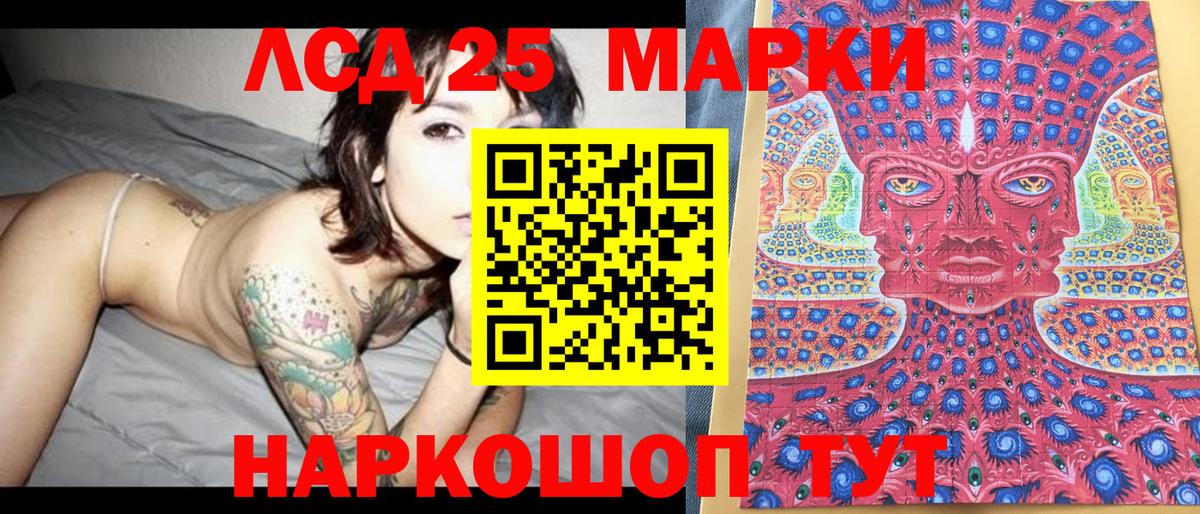 Ишимбай  Наркотические марки 1,5мг  Вход с VPN 
