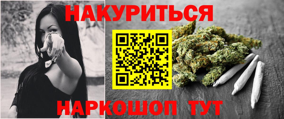 Марихуана Bruce Banner  Вход с VPN  Бошки марихуана Amnesia  Ишимбай 